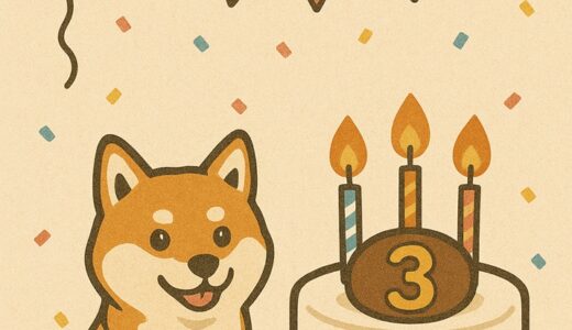 蓄電池導入から丸3年の総括　2025年10月